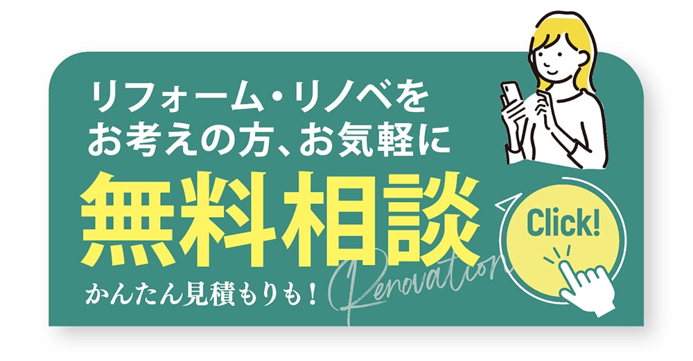 リンク