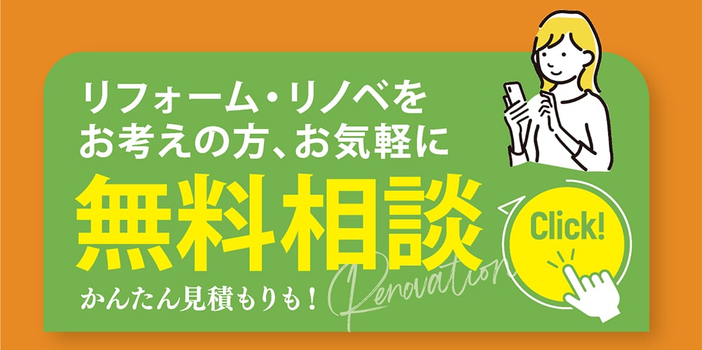 リンク