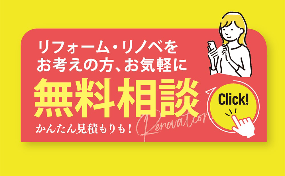 リンク
