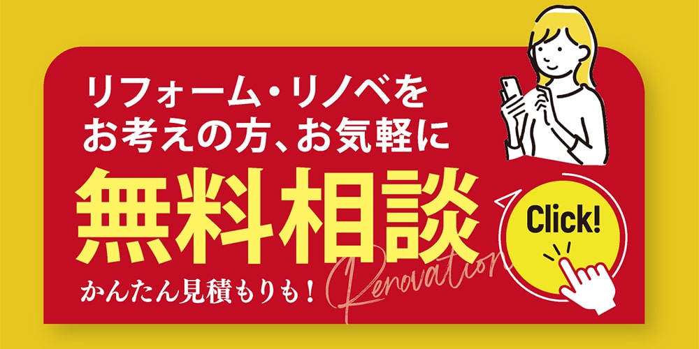 リンク