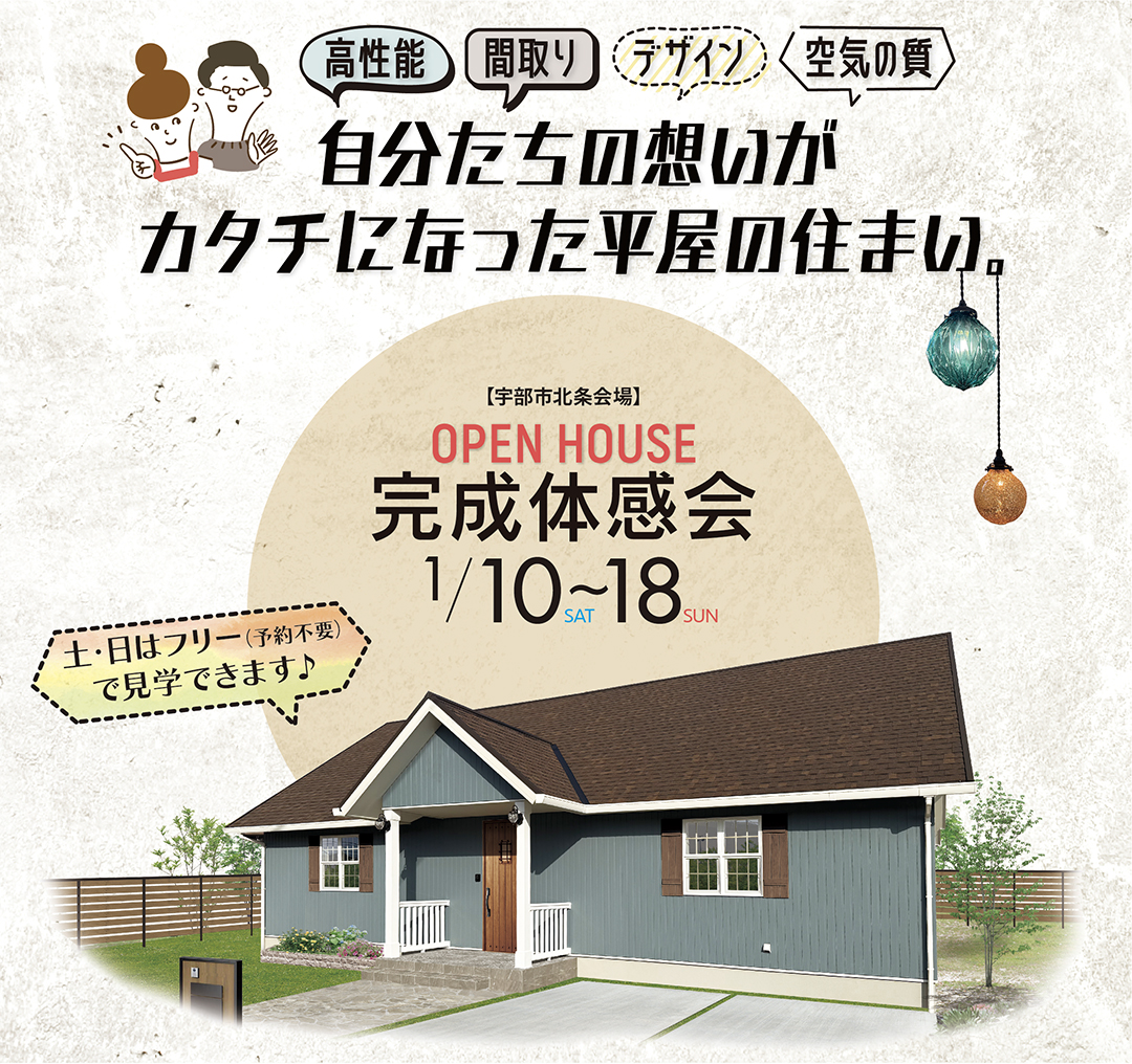 イベントの詳細はこちら